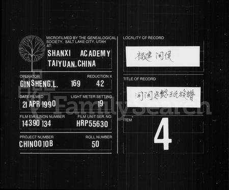 福建王氏族谱-忠懿王氏族谱.pdf电子版