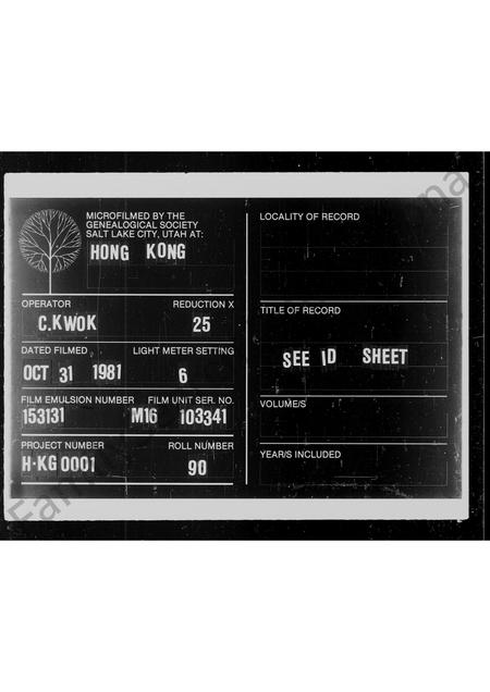 广东陈氏族谱-陈氏家谱.pdf电子版