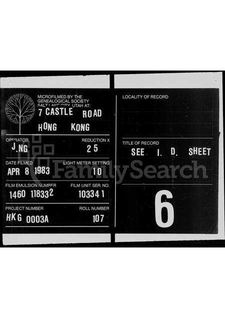 广东陈氏族谱-国需房族谱.pdf电子版插图 广东陈氏族谱-国需房族谱.pdf电子版插图