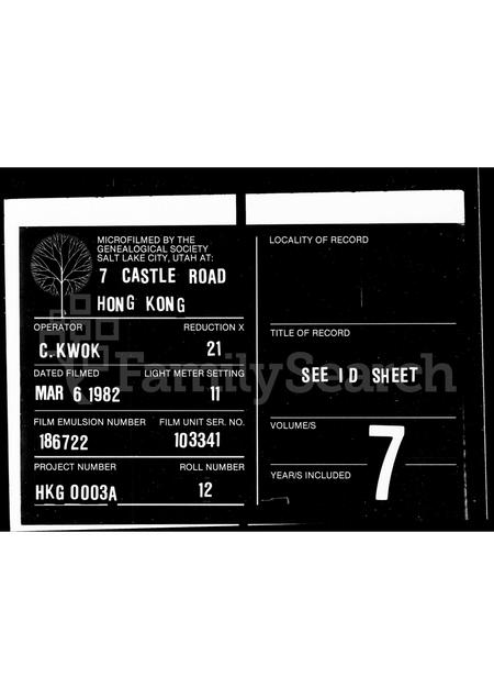 广东陈氏族谱-[台山陈氏族谱].pdf电子版