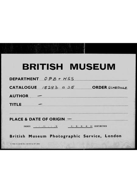 广东邓氏族谱-邓其璠族谱.pdf电子版