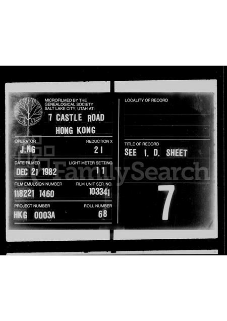 广东关氏族谱-关氏族谱.pdf电子版插图 广东关氏族谱-关氏族谱.pdf电子版插图