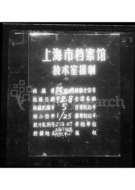 广东郭氏族谱-郭氏家谱.pdf电子版插图 广东郭氏族谱-郭氏家谱.pdf电子版插图