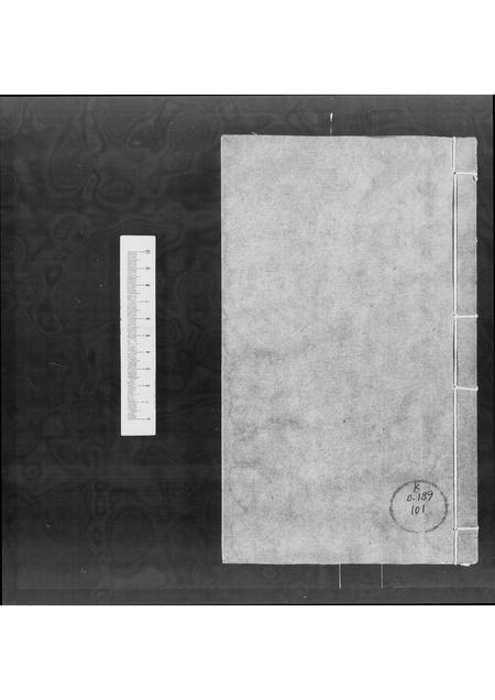 广东郭氏族谱-[郭氏家谱].pdf电子版