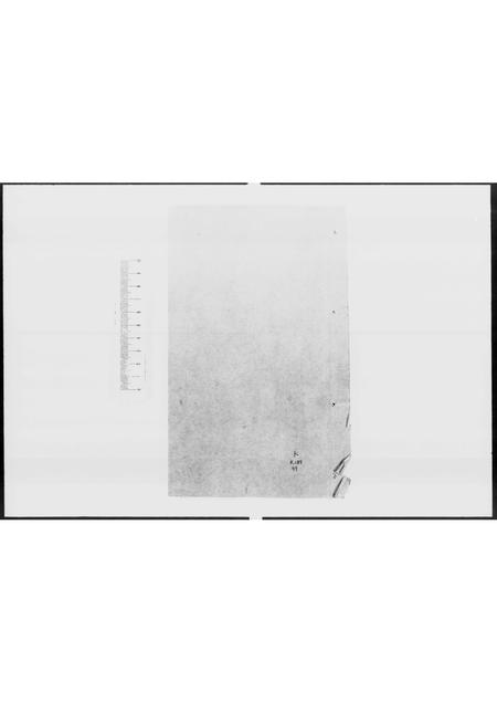 广东郭氏族谱-[郭氏族谱].pdf电子版