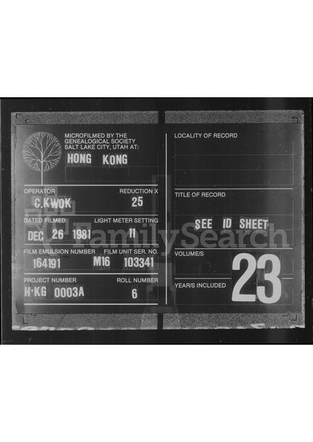 广东何氏族谱-[何氏族谱].pdf电子版