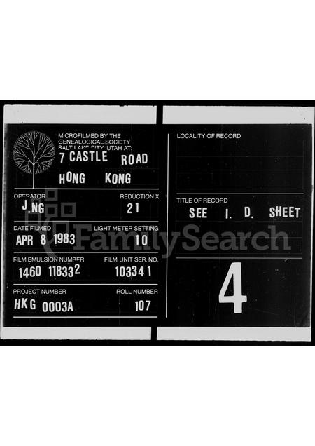 广东何氏族谱-何氏家谱.pdf电子版插图 广东何氏族谱-何氏家谱.pdf电子版插图