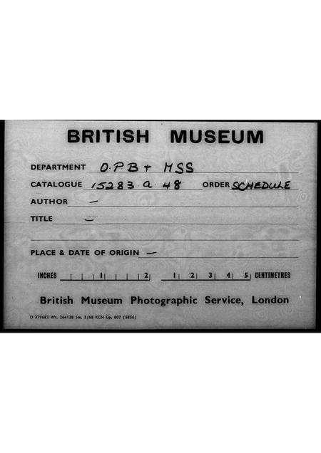 广东何氏族谱-庐江郡何氏宗谱.pdf电子版