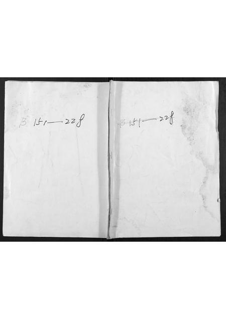 河南贺氏族谱-贺氏家谱.pdf电子版