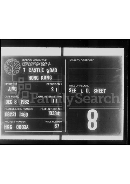 广东洪氏族谱-洪氏宗谱.pdf电子版插图 广东洪氏族谱-洪氏宗谱.pdf电子版插图