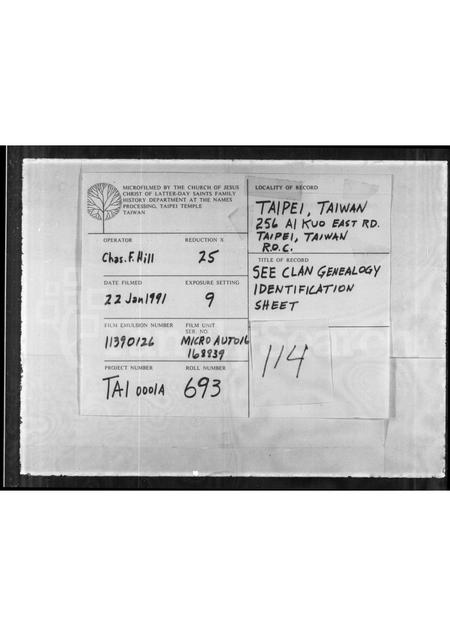 广东洪氏族谱-[洪氏]家谱.pdf电子版