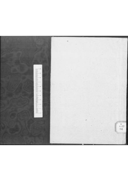 广东胡氏族谱-胡富春堂家谱.pdf电子版