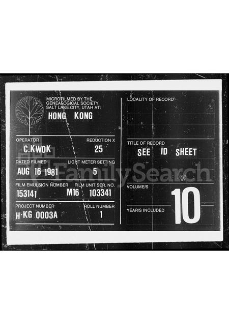 广东、福建胡氏族谱-胡族宗谱.pdf电子版