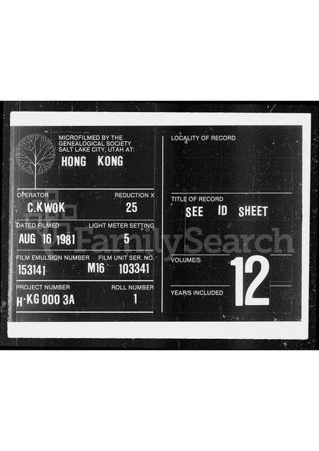 广东、福建胡氏族谱-[胡氏家谱].pdf电子版