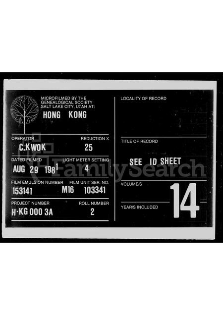 广东、福建胡氏族谱-胡氏族谱.pdf电子版