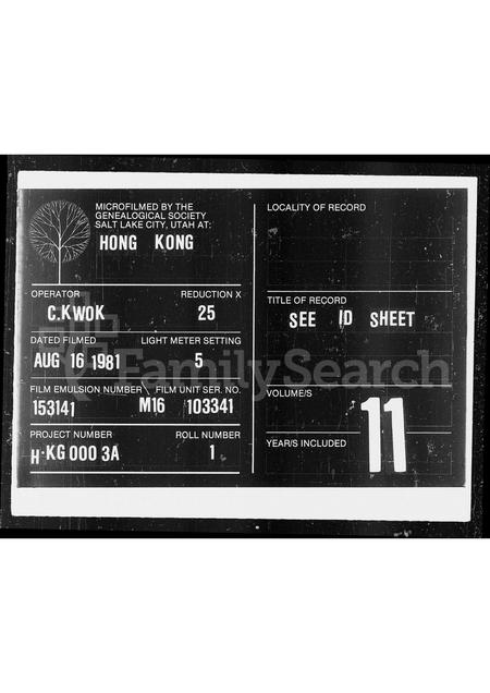 广东胡氏族谱-[胡氏族谱].pdf电子版