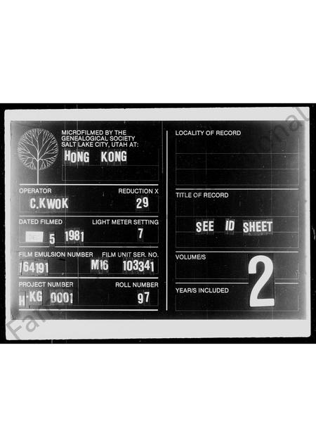 广东黄氏族谱-紫泥黄学录祖房家谱.pdf电子版