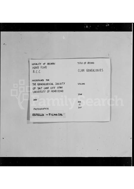 广东简氏族谱-顺德简岸简氏家谱 [5卷,首1卷].pdf电子版