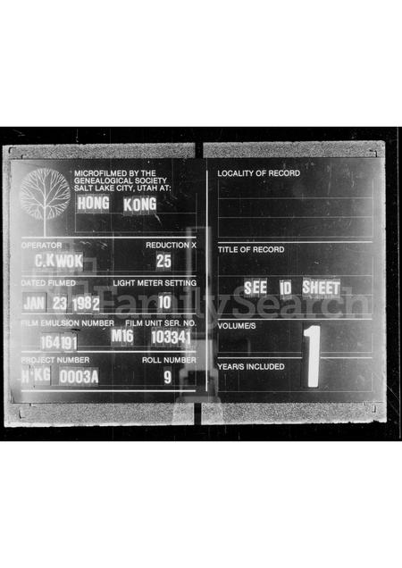 广东李氏族谱-广东台山高岭李氏家谱.pdf电子版