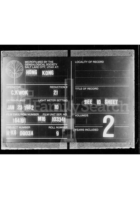 广东李氏族谱-李氏广东台山高岭村祖先葬地图.pdf电子版