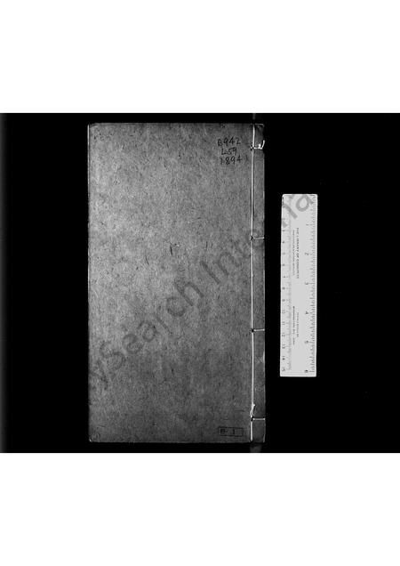 河南李氏族谱-李氏族谱.pdf电子版插图 河南李氏族谱-李氏族谱.pdf电子版插图