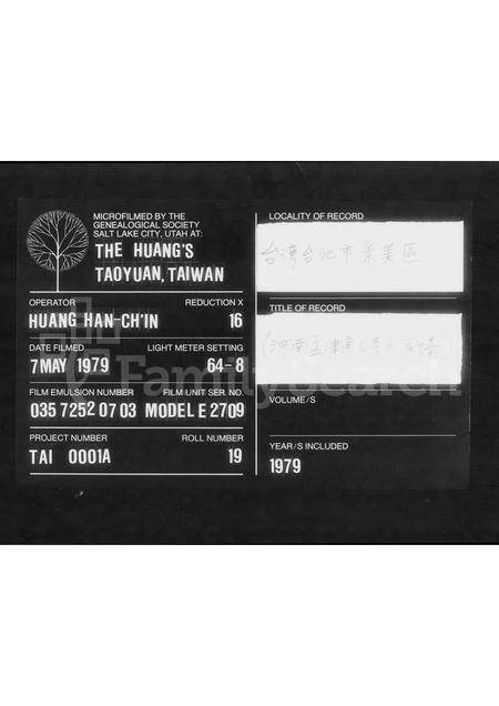 河南李氏族谱-[河南孟津迁台李氏家谱].pdf电子版