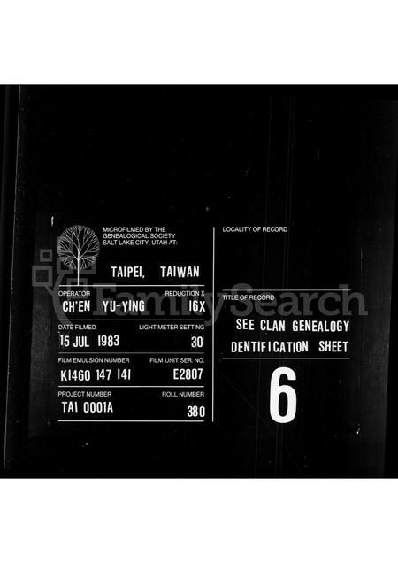 河南李氏族谱-河南李氏族谱.pdf电子版插图 河南李氏族谱-河南李氏族谱.pdf电子版插图