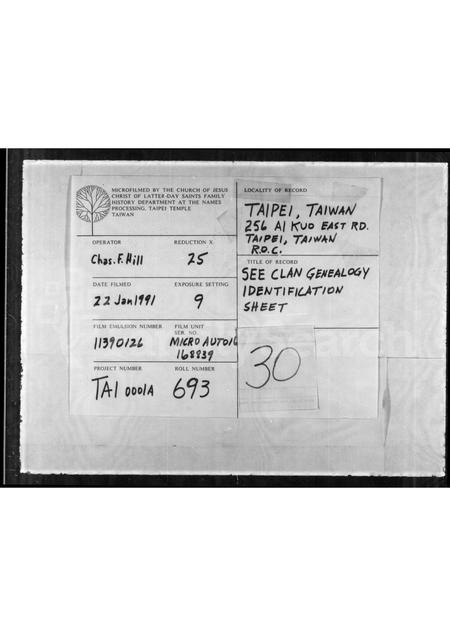 广东梁氏族谱-[梁氏族谱].pdf电子版