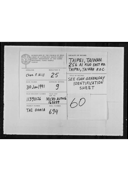 广东梁氏族谱-梁氏家谱.pdf电子版