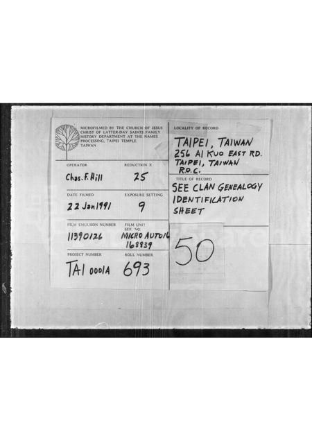 广东梁氏族谱-[梁氏家谱].pdf电子版