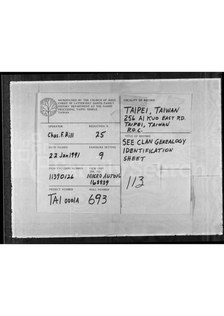 广东梁氏族谱-梁氏族谱.pdf电子版