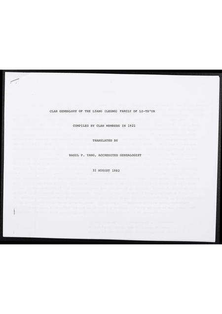 广东梁氏LeongLiang族谱-Clan Genealogy of the Liang (Leong) Family of Li-Ts’un.pdf电子版