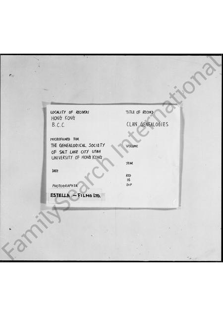 广东廖氏族谱-廖氏族谱.pdf电子版插图 广东廖氏族谱-廖氏族谱.pdf电子版插图