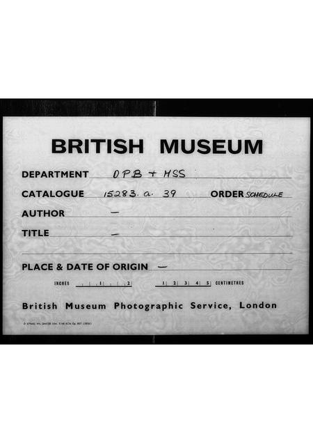 广东廖氏族谱-廖氏宗族谱.pdf电子版插图 广东廖氏族谱-廖氏宗族谱.pdf电子版插图