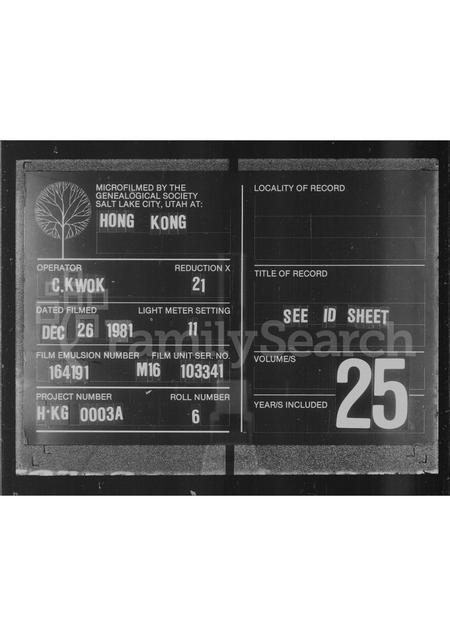 广东梅氏族谱-新宁端芬梅氏族谱.pdf电子版插图 广东梅氏族谱-新宁端芬梅氏族谱.pdf电子版插图