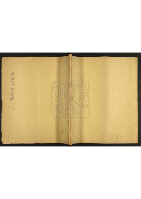 广东蒲氏族谱-蒲氏本立堂家谱.pdf电子版插图