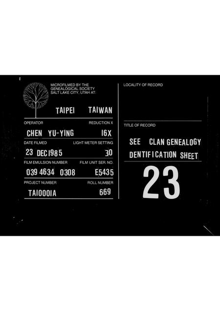 广东邱氏族谱-[邱氏族谱].pdf电子版