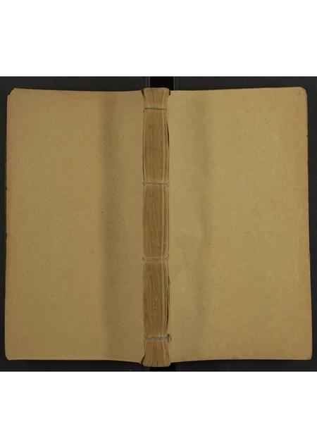 广东区氏族谱-区姓族谱 [全1册].pdf电子版