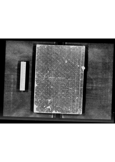 广东饶氏族谱-潮安饶氏家谱.pdf电子版