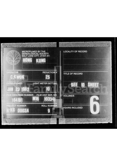 广东萨氏族谱-萨氏宗谱.pdf电子版