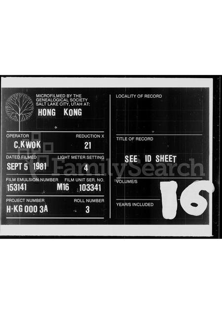 广东盛氏族谱-[盛氏历代族谱].pdf电子版