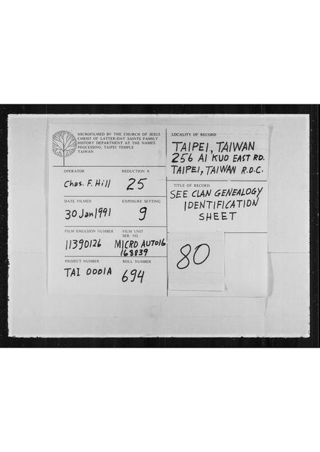 河南宋氏族谱-宋氏祖谱.pdf电子版插图 河南宋氏族谱-宋氏祖谱.pdf电子版插图