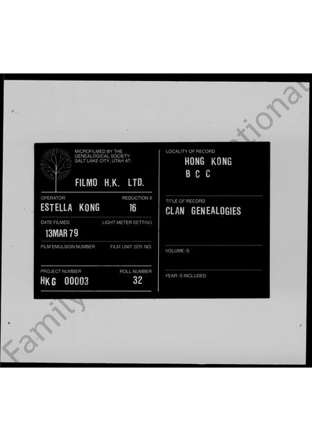 江西、广东、福建涂氏族谱-涂氏族谱.pdf电子版