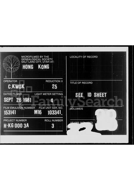 广东王氏族谱-王氏家谱录.pdf电子版