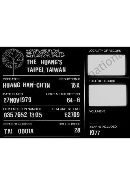 广东王氏族谱-海南王氏旅台宗亲家谱汇编.pdf电子版