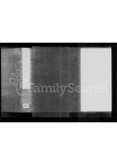 河南王氏族谱-修武后马作王氏族谱 [4卷].pdf电子版