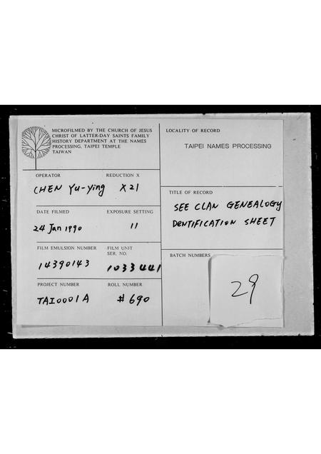 河南王氏族谱-王氏家谱.pdf电子版插图 河南王氏族谱-王氏家谱.pdf电子版插图