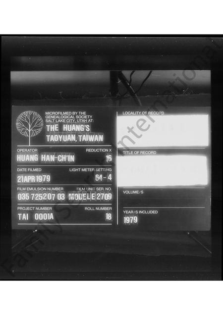 河南王氏族谱-[河南镇平迁台王氏家谱].pdf电子版