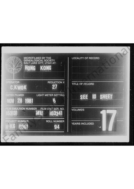 河南未知族谱-开封犹太人族谱节本.pdf电子版插图 河南未知族谱-开封犹太人族谱节本.pdf电子版插图