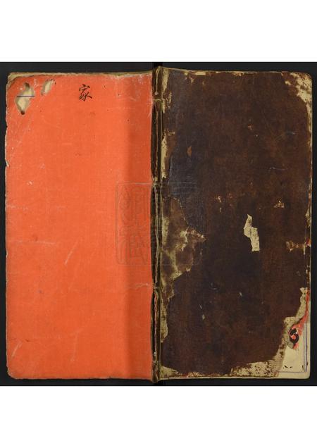 广东未知族谱-[姓氏不详]宗谱.pdf电子版